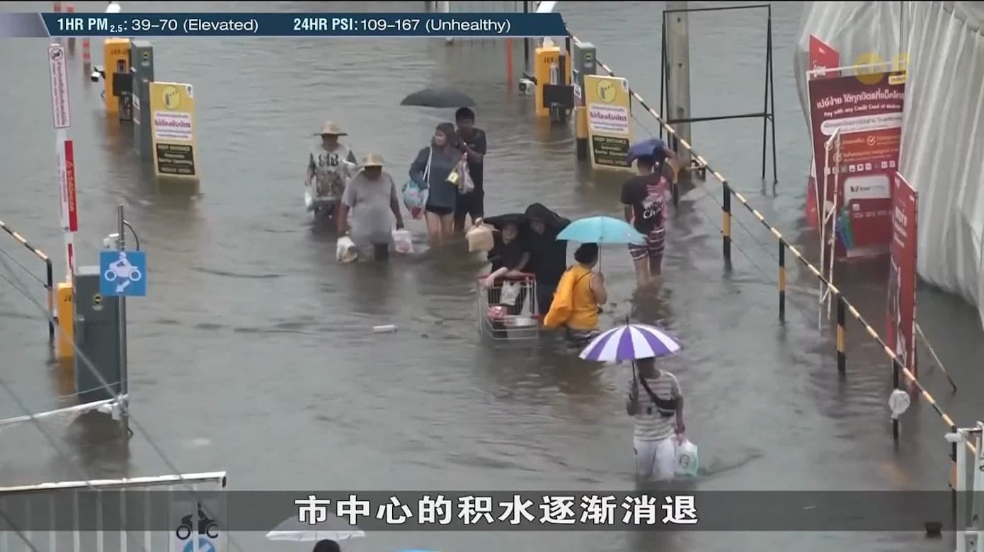 泰国洪灾波及180万人 经济损失料达110亿泰铢