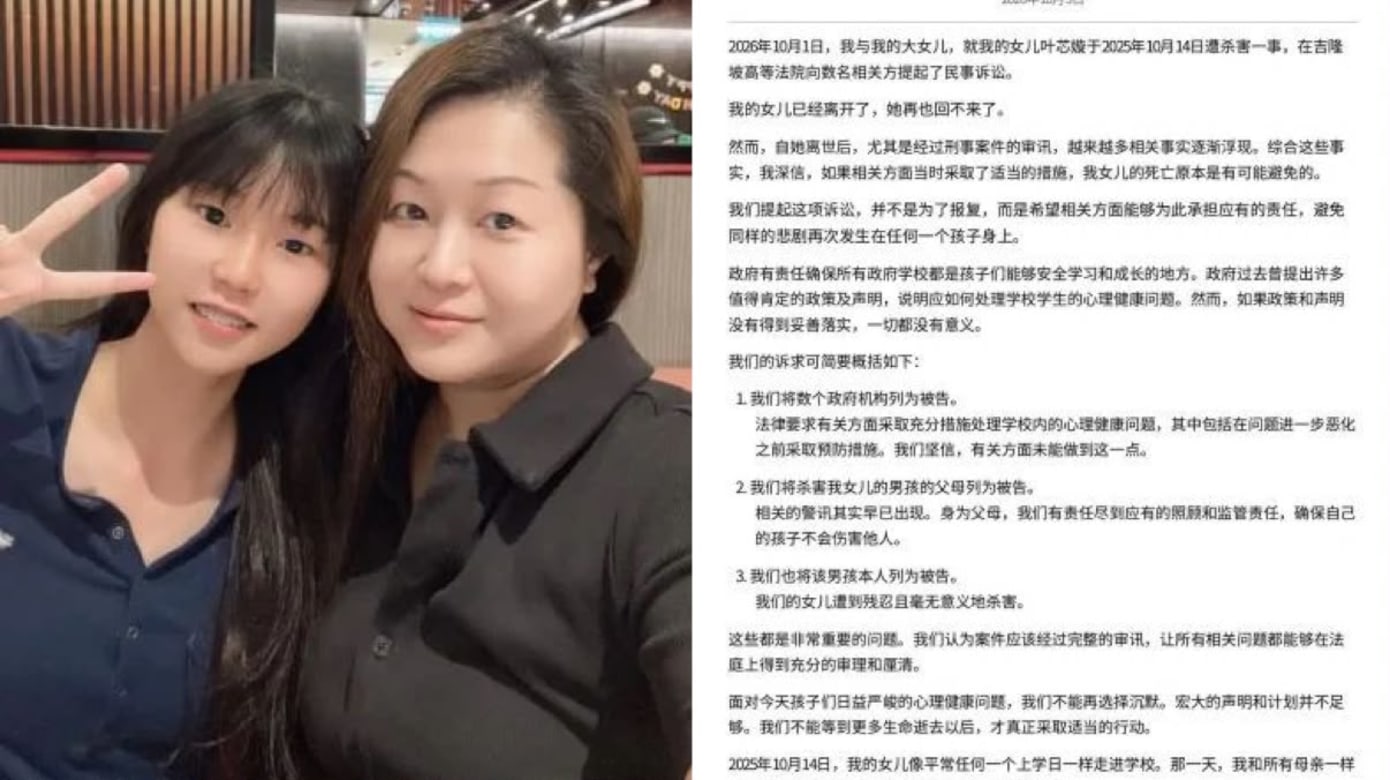 马国校园命案 叶芯嫙家属起诉政府机构等多方