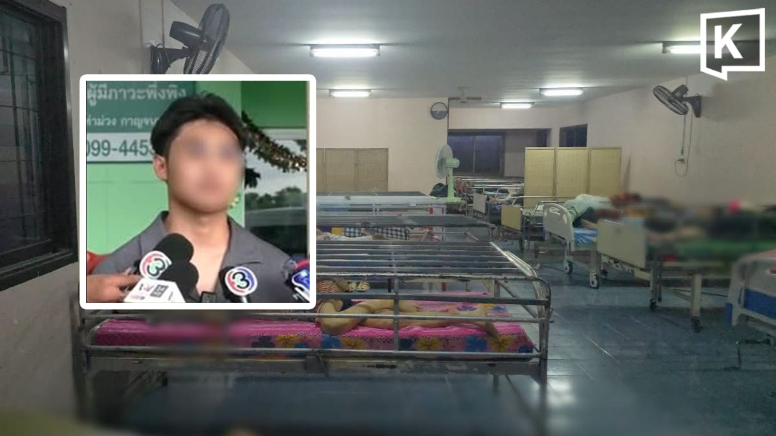 泰养老院“笼床”引争议 负责人儿子承认亲自设计