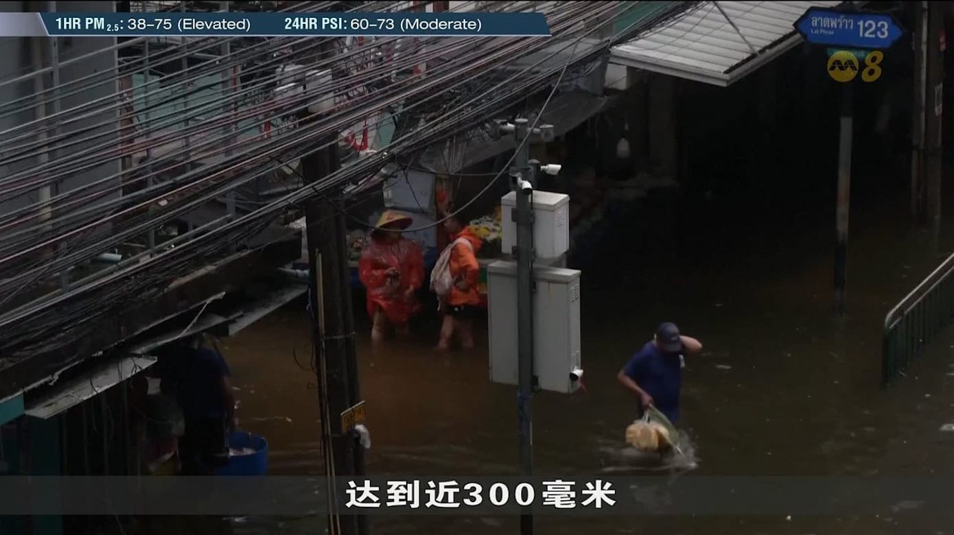 曼谷洪水逐渐消退 多地仍严重积水
