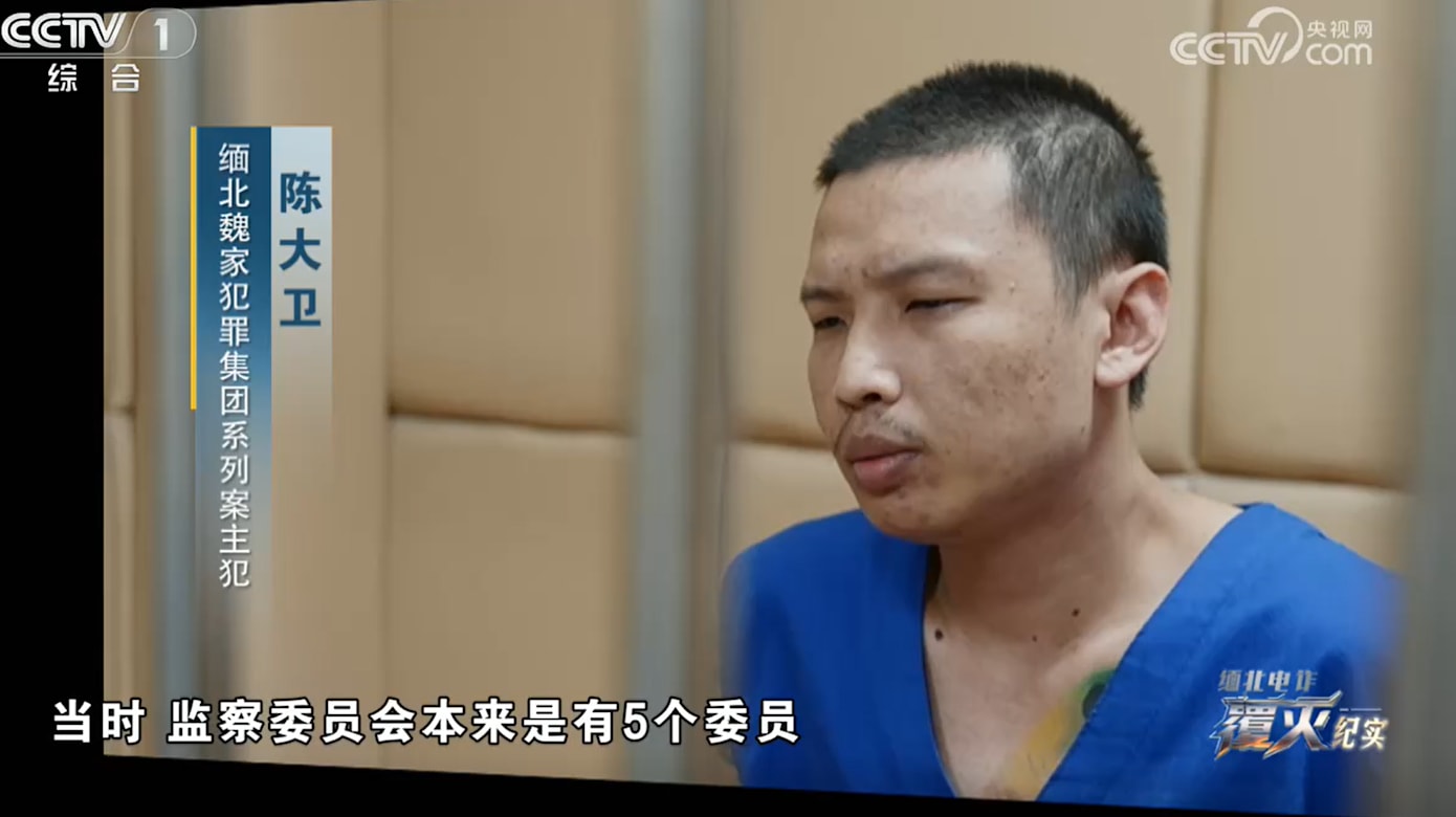 缅北电诈头目为表合作诚意 竟随意杀陌生人“祭天”