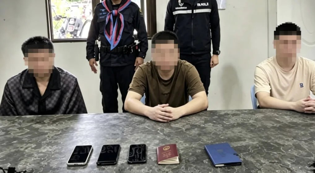 #泰国新闻：泰柬边境抓获3名中国男子，距边境水渠仅10米，涉非法入境。