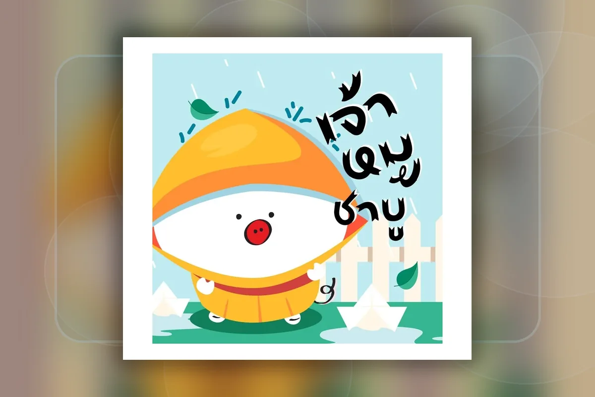 เจ้าหมูชาบู Jaomooshabu