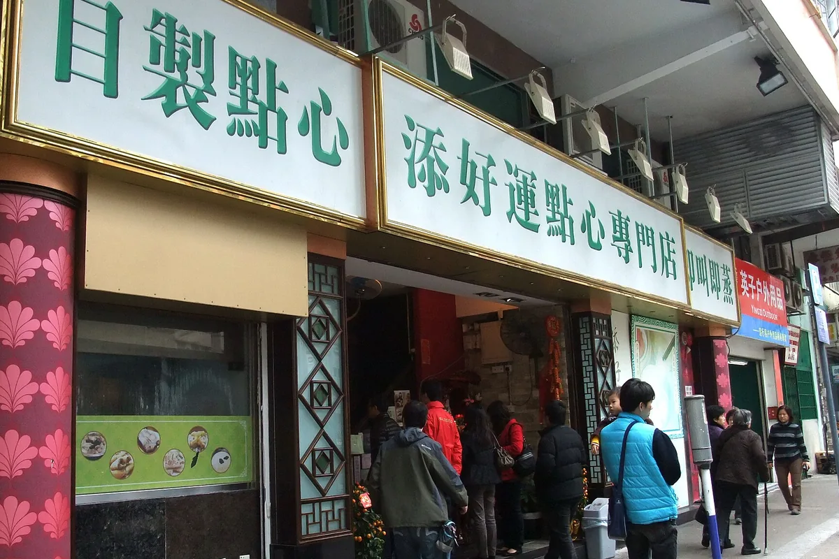 Tim Ho Wan