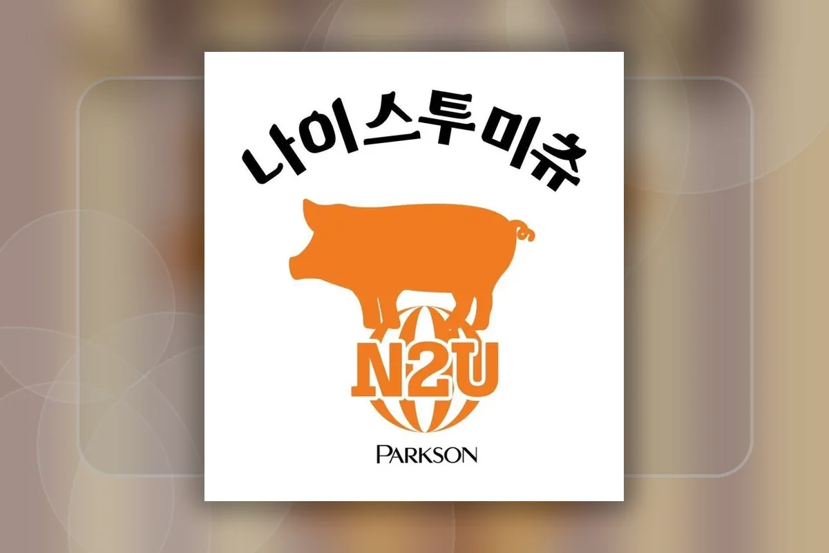 나이스투미츄 nice two Meat u - Parkson Laos